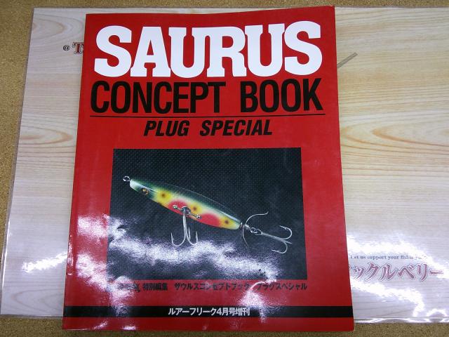 ｻﾞｳﾙｽｺﾝｾﾌﾟﾄﾌﾞｯｸ