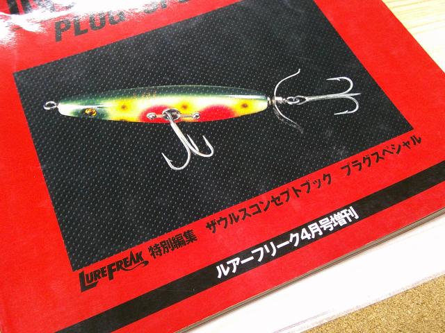 ｻﾞｳﾙｽｺﾝｾﾌﾟﾄﾌﾞｯｸ