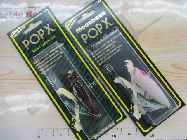 【ｾｯﾄ商品】ﾎﾟｯﾌﾟX2個ｾｯﾄ【ﾒｶﾞﾊﾞｽ】