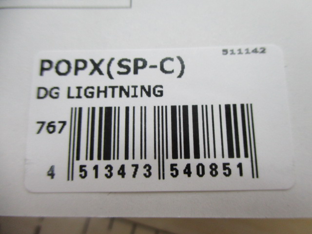 【ｾｯﾄ商品】ﾎﾟｯﾌﾟX2個ｾｯﾄ【ﾒｶﾞﾊﾞｽ】