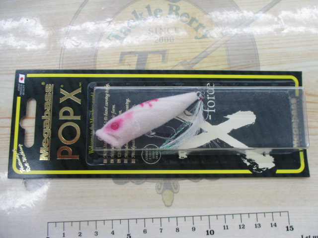 【ｾｯﾄ商品】ﾎﾟｯﾌﾟX2個ｾｯﾄ【ﾒｶﾞﾊﾞｽ】