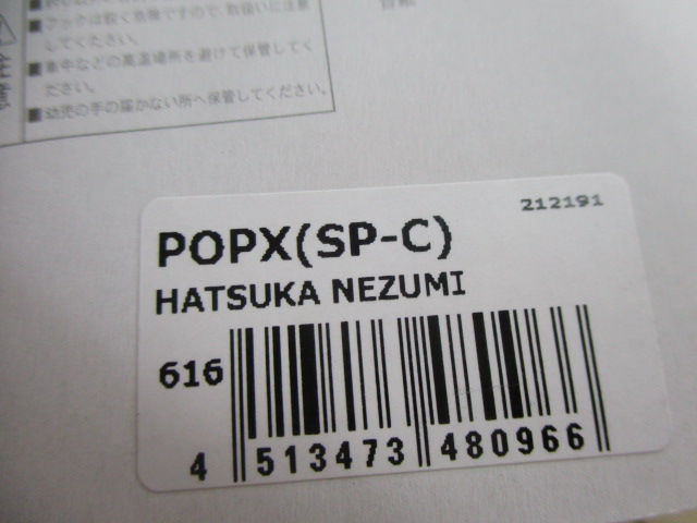 【ｾｯﾄ商品】ﾎﾟｯﾌﾟX2個ｾｯﾄ【ﾒｶﾞﾊﾞｽ】