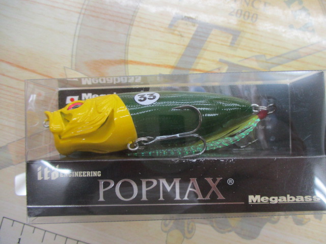 【ｾｯﾄ商品】ﾎﾟｯﾌﾟﾏｯｸｽ2個ｾｯﾄ【ﾒｶﾞﾊﾞｽ】