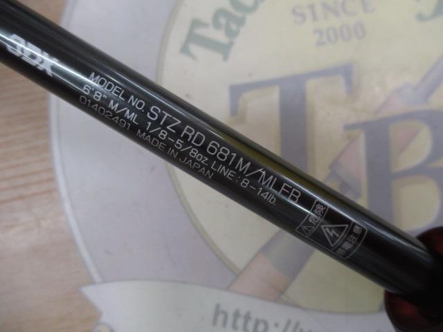 ｽﾃｨｰｽﾞRD 681M/MLFB