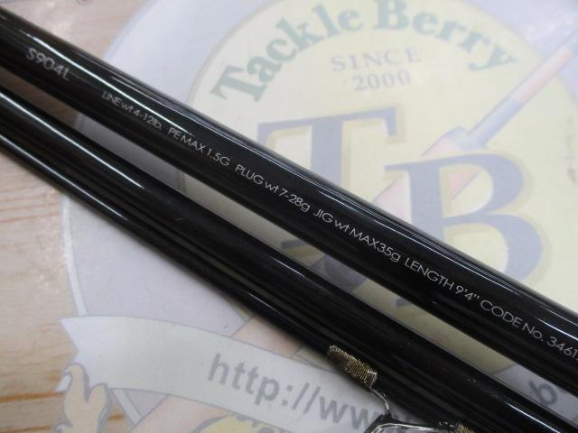 AR-CﾀｲﾌﾟVR S904L