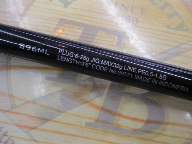 20ﾙﾅﾐｽ S96ML