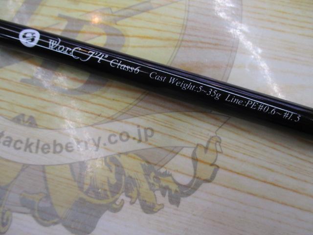 C3+W.o.r.C7'4"ｸﾗｽ6