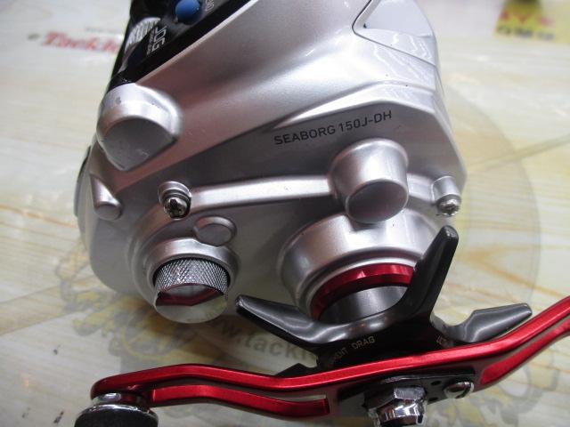 ｼｰﾎﾞｰｸﾞ 150J-DH