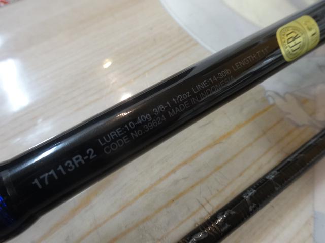 ｽｺｰﾋﾟｵﾝ17113R-2