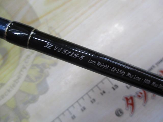 ｼﾞｸﾞｻﾞﾑ ﾊﾞｰｼﾞｮﾝⅡ JZVⅡ571S-5