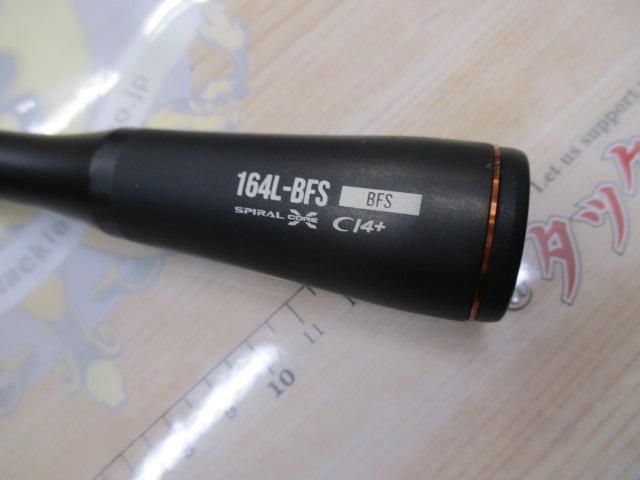 24ﾎﾟｲｽﾞﾝｱﾄﾞﾚﾅ 164L-BFS