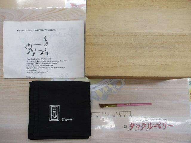 ﾄﾗﾃﾞｨｽﾄ