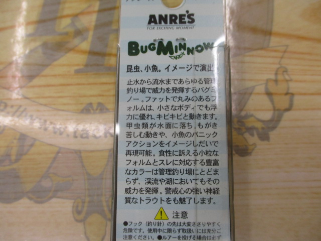 【ｾｯﾄ商品】ｱﾝﾘﾊﾟ　ｱﾝﾚｰｽﾞ　ﾊﾞｸﾞﾐﾉｰ　2個