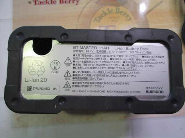 22BTﾏｽﾀｰ11AH充電器