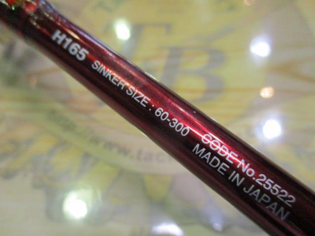 ﾁｪﾙﾏｰﾚBG H165