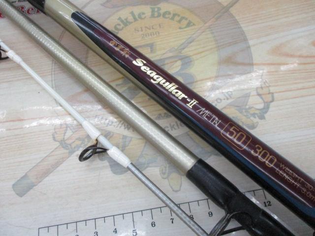 がま船ｼｰｸﾞﾗｰⅡﾒﾀﾙ 50-300