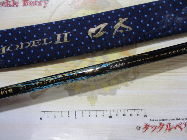 がま磯ﾏｽﾀｰﾓﾃﾞﾙⅡ口太 MH-50