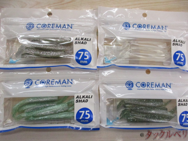 【ｾｯﾄ商品】新品ｺｱﾏﾝｱﾙｶﾘ12点ｾｯﾄ