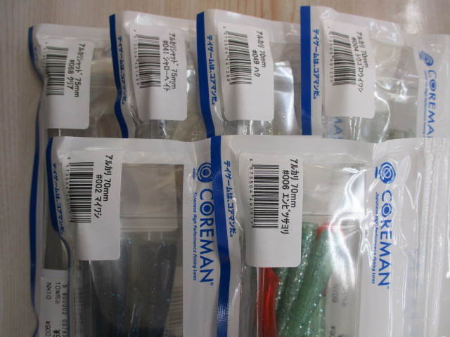 【ｾｯﾄ商品】新品ｺｱﾏﾝｱﾙｶﾘ12点ｾｯﾄ