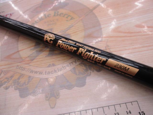 パワーファイター 230-M穂先