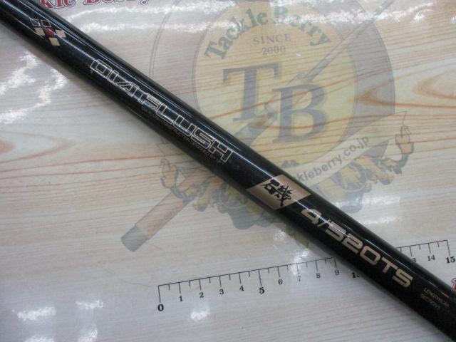 ﾀﾞｲｱﾌﾗｯｼｭ磯4-520TS