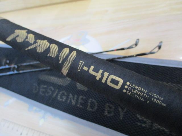 ツインパワーカカリ1-410