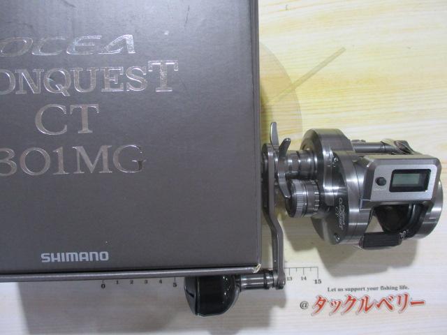 24オシアコンクエストCT 301MG