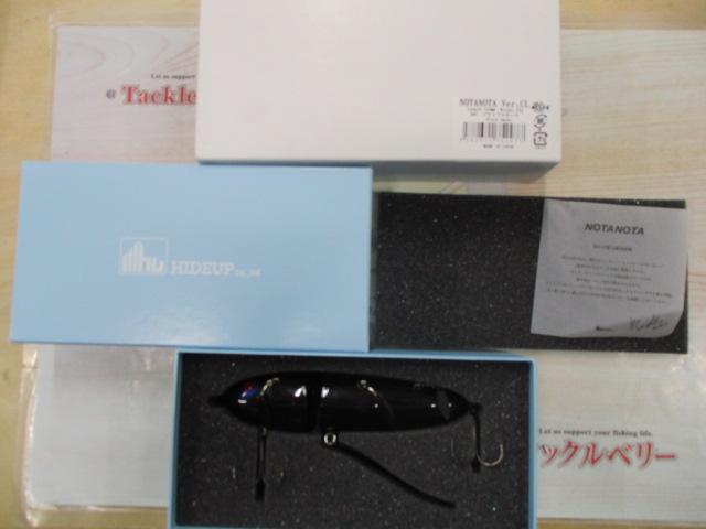 ノタノタクリアカラー#85ブラックスモーク