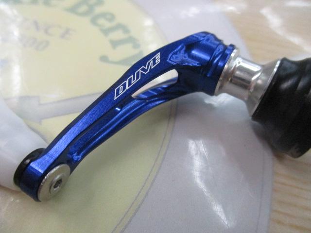 シングルハンドルエアーステア33mmシマノT2シルバーブルー