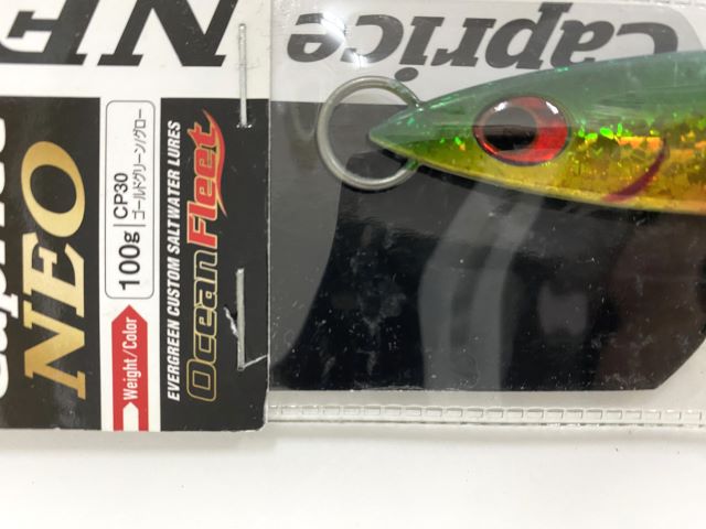 【セット商品】20ステラ20000PGスプールおまけ付き