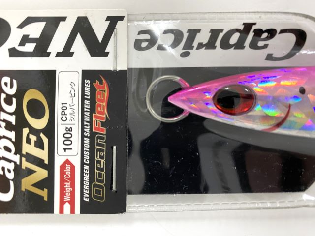 【セット商品】20ステラ20000PGスプールおまけ付き