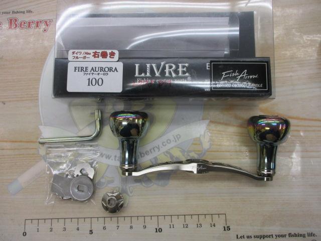 ﾌｧｲﾔｰｵｰﾛﾗ100(ｸﾗﾝｸ100+EF30ﾉﾌﾞ)ﾀﾞｲﾜ/ｱﾌﾞ右ﾁﾀﾝｶﾗｰ