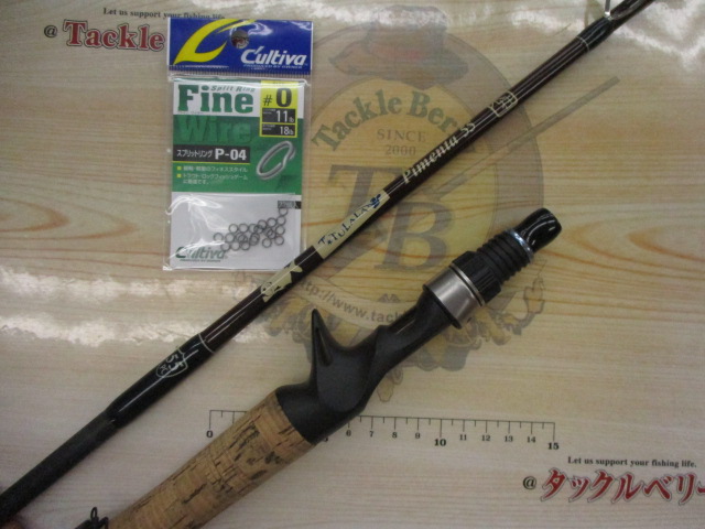 【ｾｯﾄ商品】ﾋﾟﾒﾝﾀ55 + おまけ【ﾂﾗﾗ】