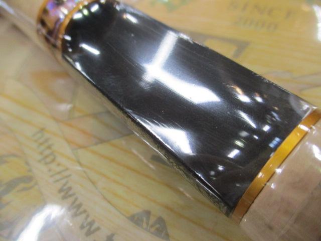 999.9フォーナインマイスター 606L-e ホワイトウルフ