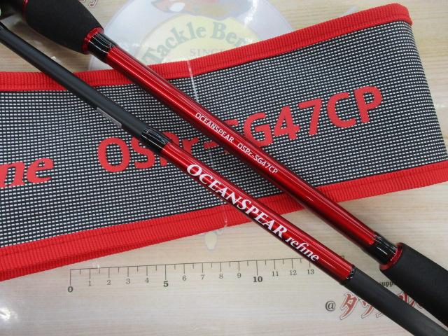 ｵｰｼｬﾝｽﾋﾟｱ ﾘﾌｧｲﾝ OSPr-SG47CP