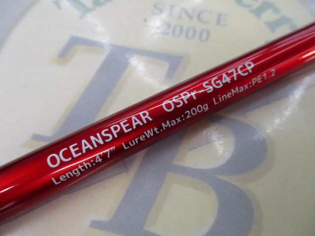 ｵｰｼｬﾝｽﾋﾟｱ ﾘﾌｧｲﾝ OSPr-SG47CP