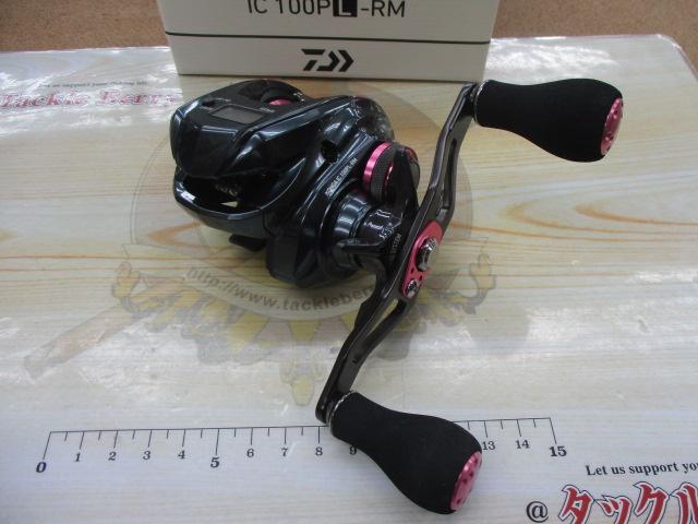 【セット商品】紅牙IC 100PL-RM +オマケ