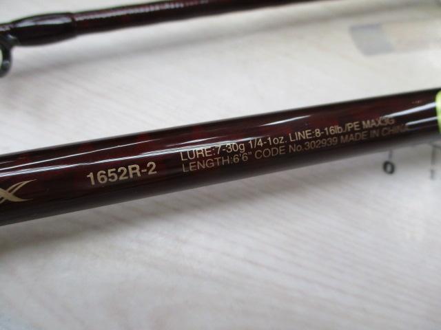 スコーピオンXV 1652R-2