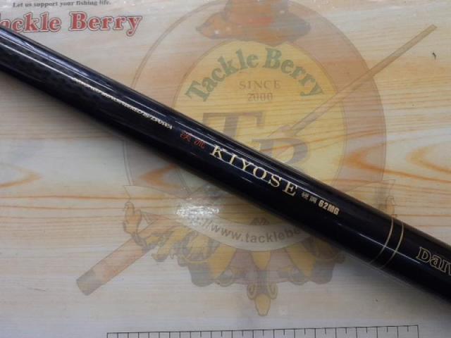 渓流清瀬 硬調62MG