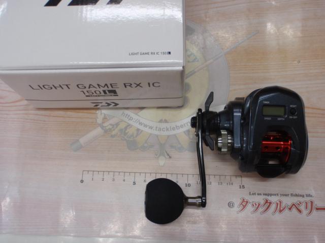 ﾗｲﾄｹﾞｰﾑRX IC 150L