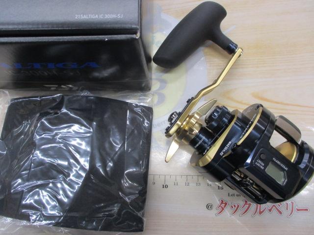 21ソルティガIC 300H-SJ