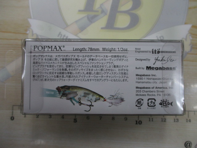 POPMAX(SP-C)　紫だるま