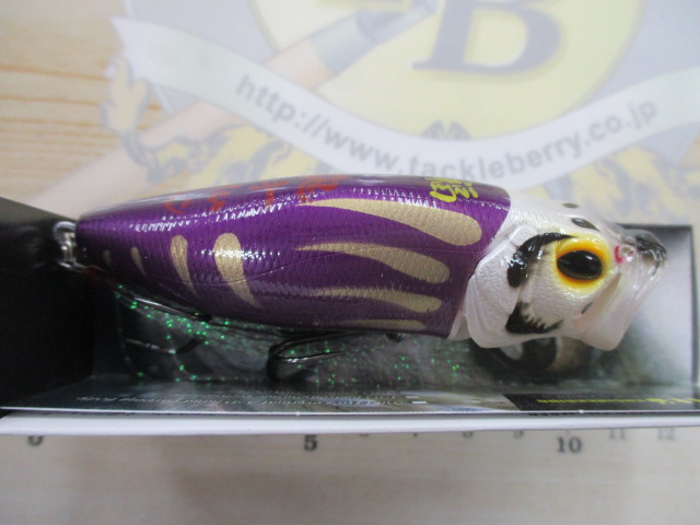 POPMAX(SP-C)　紫だるま