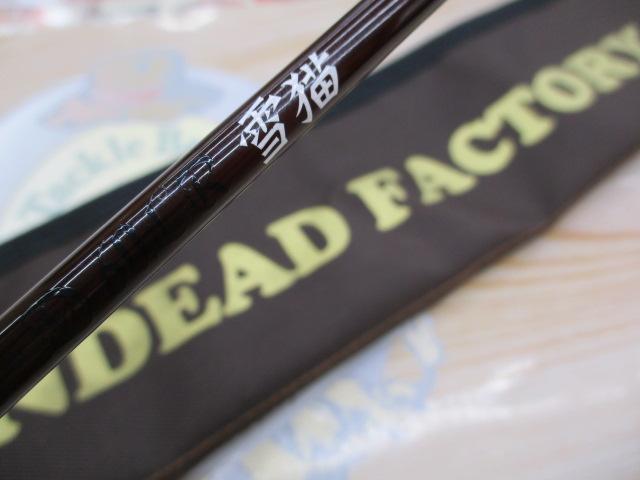 ﾗﾌﾟﾗｽ-D 60LR雪猫