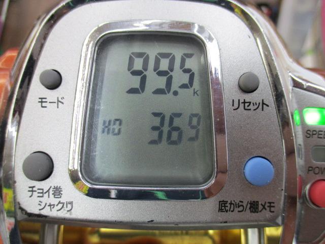 シーボーグ 750MT