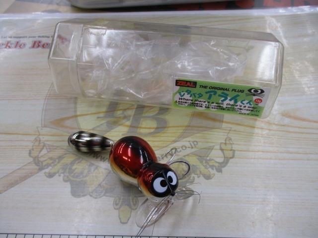 ｼﾞﾀﾊﾞﾀｱﾗｲくん