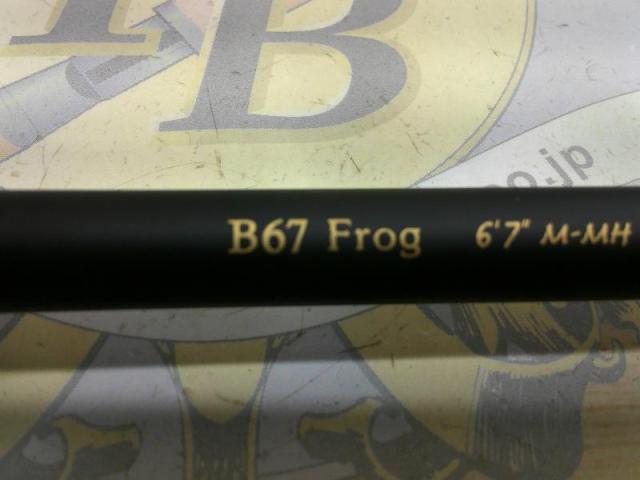 ｽﾋﾟﾗﾄﾞ ﾌﾞﾗｯｶｰﾄ B67 Frog