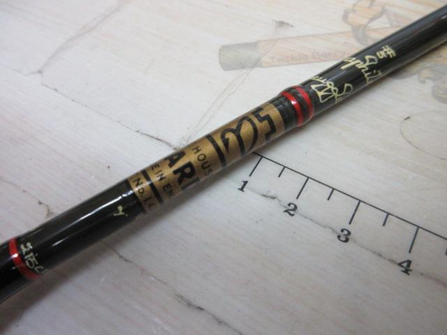 グラファイトスマグラー7#5