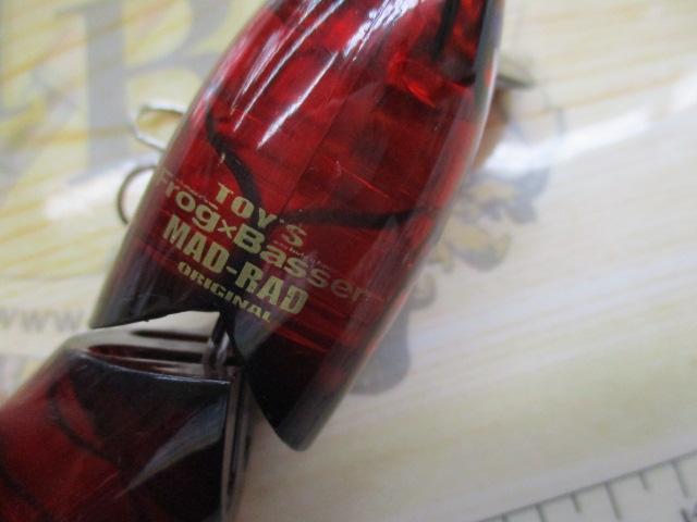 ﾏｯﾄﾞﾗｯﾄﾞ