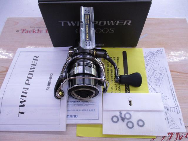 24ﾂｲﾝﾊﾟﾜｰ C2000S